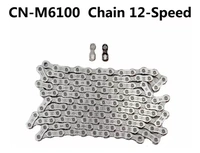 CADENA SHIMANO CN-M6100 118 GRANEL 12V
